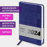 Ежедневник датированный 2024 А5 138х213мм BRAUBERG Pocket, под кожу, карм, держатель для ручки, синий, 114989 по низкой цене оптом Краснодар, Москва, Уфа, Казань, Барнаул, Владивосток, Хабаровск, Сахалин, Красноярск, Екатеренбург, 