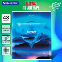 Тетрадь предметная NATURE 48л, обложка картон, АЛГЕБРА, клетка, подсказ, BRAUBERG, 404770