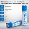 Батарейки алкалиновые "мизинчиковые" КОМПЛЕКТ 4 шт., CROMEX Alkaline, ААA (LR03,24А), блистер, 457131 по низкой цене оптом 