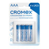 Батарейки алкалиновые "мизинчиковые" КОМПЛЕКТ 4 шт., CROMEX Alkaline, ААA (LR03,24А), блистер, 457131 по низкой цене оптом 