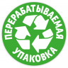 Полотенца бумажные бытовые 2-х слойные, 2 рулона (2х14 м), белые, ZEWA, 144001 по низкой цене оптом 
