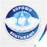 Полотенца бумажные бытовые 2-х слойные, 2 рулона (2х14 м), белые, ZEWA, 144001 по низкой цене оптом 