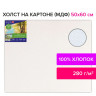 Холст на картоне (МДФ), 50х60 см, 280 г/м2, грунтованный, 100% хлопок, BRAUBERG ART CLASSIC, 192190 по низкой цене оптом 