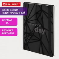 Ежедневник недатированный с резинкой А5 145х203мм, BRAUBERG, твердый, 128л, Personal day, 116285