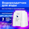 Кулер-водораздатчик БЕЗ НАГРЕВА И ОХЛАЖДЕНИЯ, SONNEN TS-01W, настольный, 1 кран, белый, 456175 по низкой цене оптом Краснодар, Москва, Уфа, Казань, Барнаул, Владивосток, Хабаровск, Сахалин, Красноярск, Екатеренбург, 