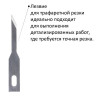 Нож макетный ОСТРОВ СОКРОВИЩ, 6 разновидностей лезвий, металл, пластиковый футляр, 237161 по низкой цене оптом 