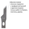 Нож макетный ОСТРОВ СОКРОВИЩ, 6 разновидностей лезвий, металл, пластиковый футляр, 237161 по низкой цене оптом 
