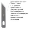Нож макетный ОСТРОВ СОКРОВИЩ, 6 разновидностей лезвий, металл, пластиковый футляр, 237161 по низкой цене оптом 