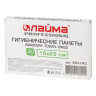 Пакеты гигиенические LAIMA (Система B5), КОМПЛЕКТ 30шт, полиэтиленовые, объем 2 литра, 604743 по низкой цене оптом 