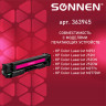 Картридж лазерный SONNEN (SH-CF403X) для HP LJ M277/M252 ВЫСШЕЕ КАЧЕСТВО пурпурный, 2300 страниц, 363945 по низкой цене оптом Краснодар, Москва, Уфа, Казань, Барнаул, Владивосток, Хабаровск, Сахалин, Красноярск, Екатеренбург, 