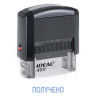 Штамп стандартный "ПОЛУЧЕНО", оттиск 38х14 мм, синий, TRODAT IDEAL 4911 DB-1.1, 161486 по низкой цене оптом 