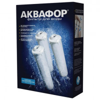 Картриджи сменные АКВАФОР "Кристалл", для холодной воды, 3 ступени, ресурс 8000 л, комплект 3 шт., И6458
