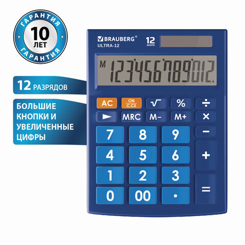 Калькулятор настольный BRAUBERG ULTRA-12-BU (192x143 мм), 12 разрядов, двойное питание, СИНИЙ, 250492 по низкой цене оптом 