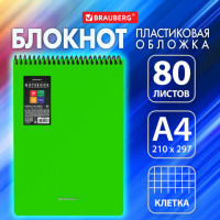 Блокнот БОЛЬШОГО ФОРМАТА А4 80л, обложка пластик, клетка, BRAUBERG Metropolis, ЗЕЛЕНЫЙ, 115575