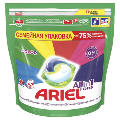 Средство для стирки в капсулах 45 шт. ARIEL (Ариэль) "Color", 8001841456089 по низкой цене оптом 