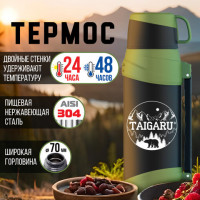 Термос классический нержавеющая сталь 2 л, черно-оливковый, 2 кружки, ручка + ремешок, TAIGARU, 608816