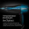 Фен POLARIS PHD 2245Ti, 2200Вт, 2 скорости, 3 температурных режима, ионизация, морская волна, 07862 по низкой цене оптом 