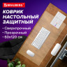 Коврик-подкладка настольный сверхпрочный 600х1200 мм, прозрачный, 0,8 мм, BRAUBERG, 238302, 1308061200 по низкой цене оптом 