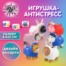 Игрушка-антистресс "Переодевашки ЗВЕРЯШКИ", 8х7 см, ассорти 6 видов, блистер, JOLLY JOT (ДЖОЛЛИ ДЖОТ), 665827 по низкой цене оптом 