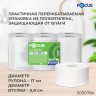 Бумага туалетная 200м, FOCUS (Система Т2) Eco Jumbo 1-сл, цвет белый, КОМПЛЕКТ 12рул,, 5050784 по низкой цене оптом Бумага туалетная 200м, FOCUS (Система Т2) Eco Jumbo 1-сл, цвет белый, КОМПЛЕКТ 12рул,, 5050784 по низкой цене оптом