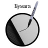 Маркер перманентный (нестираемый) STAFF "EVERYDAY", ЧЕРНЫЙ, эргономичный корпус, круглый наконечник, 2 мм, 151233 по низкой цене оптом 