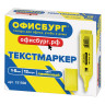 Текстовыделитель ОФИСБУРГ, ЖЕЛТЫЙ, линия 1-5 мм, 151508 по низкой цене оптом Краснодар, Москва, Уфа, Казань, Барнаул, Владивосток, Хабаровск, Сахалин, Красноярск, Екатеренбург, 