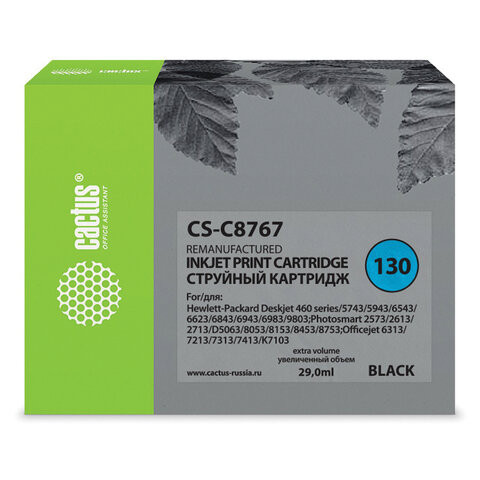 Картридж струйный CACTUS (CS-C8767) для HP Deskjet 6843/Officejet 7413, черный по низкой цене оптом 