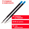 Стержни шариковые BRAUBERG, НАБОР 2 шт., тип PARKER, пластик, 98 мм, линия письма 0,5 мм, подвес, синие, 170194 по низкой цене оптом 