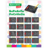 Магнитный планшет-доска MAGPAD MEDIUM для рисования 17х21 см, 380 шариков, BRAUBERG KIDS, 664921 по низкой цене оптом Краснодар, Москва, Уфа, Казань, Барнаул, Владивосток, Хабаровск, Сахалин, Красноярск, Екатеренбург, 