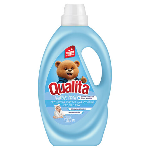 Гель для стирки детского белья 1л QUALITA гипоаллергенный, концентрат, 14143 по низкой цене оптом Гель для стирки детского белья 1л QUALITA гипоаллергенный, концентрат, 14143 по низкой цене оптом