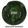 Краска акриловая художественная BRAUBERG ART CLASSIC, туба 75мл, ПРУССКАЯ ЗЕЛЕНАЯ, 191105 по низкой цене оптом 