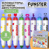 Фломастеры-штампы двусторонние FUNSTER (ФАНСТЕР) 8 цветов, ударопрочный наконечник, 152627 - Фломастеры | СнабС