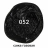 Краска масляная художественная BRAUBERG ART PREMIERE, 46 мл, проф. серия, САЖА ГАЗОВАЯ, 191446 по низкой цене оптом  Краска масляная художественная BRAUBERG ART PREMIERE, 46 мл, проф. серия, САЖА ГАЗОВАЯ, 191446 по низкой цене оптом