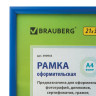 Рамка 21х30 см, пластик, багет 12 мм, BRAUBERG "HIT2", синяя, стекло, 390943 по низкой цене оптом 