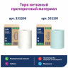 Протирочный нетканый материал TORK Advanced, 266 листов в рулоне, 39,5х27,6см, белый, 352200 по низкой цене оптом 