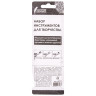 Набор инструментов (круглогубцы, плоскогубцы, бокорезы), 8 см, ОСТРОВ СОКРОВИЩ, 662782 по низкой цене оптом 