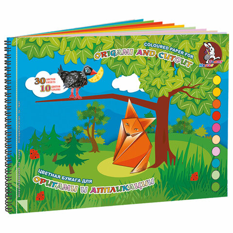 Цветная бумага А4 для аппликаций и оригами, 30л. 10цв., 80г/м2, гребень, Басня, 210х297 мм, ПО-9166 по низкой цене оптом 