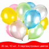 Шары воздушные ЗОЛОТАЯ СКАЗКА, 12" (30 см), КОМПЛЕКТ 10 штук, перламутровые, ассорти 5 цветов, пакет, 105014 по низкой цене оптом 