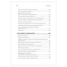 Приручи своих драконов. 5-е издание, Стивенс Х., К27832 по низкой цене оптом 