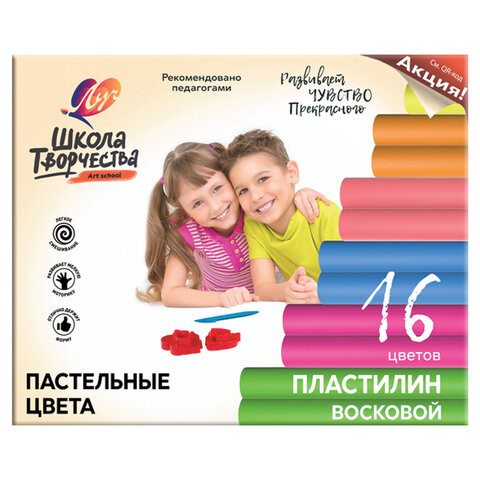 Пластилин восковой пастельный ЛУЧ "Школа творчества", 16цветов, 240 г, картонная упаковка, 29С 1772-08 по низкой цене оптом Краснодар, Москва, Уфа, Казань, Барнаул, Владивосток, Хабаровск, Сахалин, Красноярск, Екатеренбург, 