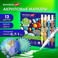 Маркеры акриловые для рисования и хобби 12 ярких цветов, линия 0,7-1мм, BRAUBERG ART CLASSIC,152521