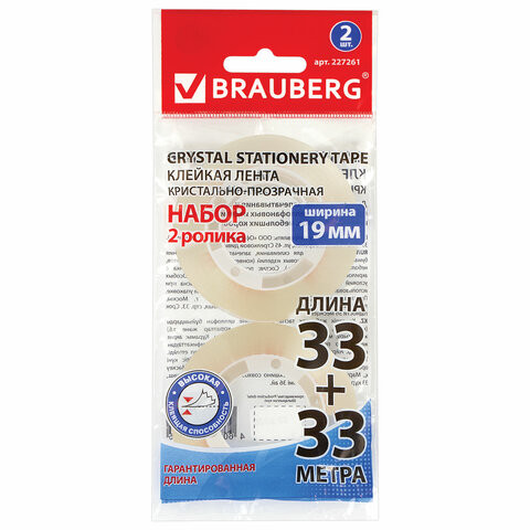 Клейкие ленты 19 мм х 33 м КРИСТАЛЬНЫЕ, BRAUBERG, КОМПЛЕКТ 2 шт., европодвес, 227261 по низкой цене оптом 