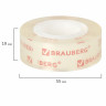 Клейкие ленты 19 мм х 33 м КРИСТАЛЬНЫЕ, BRAUBERG, КОМПЛЕКТ 2 шт., европодвес, 227261 по низкой цене оптом 