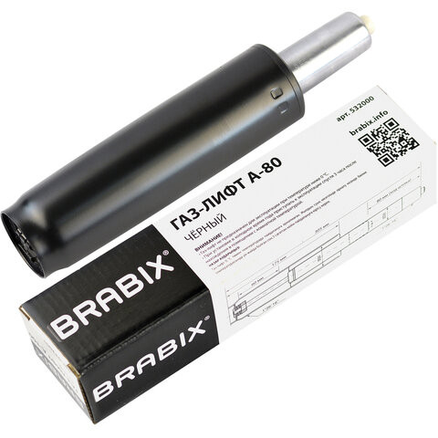 Газ-лифт BRABIX A-80 суперкороткий, черный, длина в открытом виде 305 мм, d50 мм, класс 2, 532000 по низкой цене оптом 