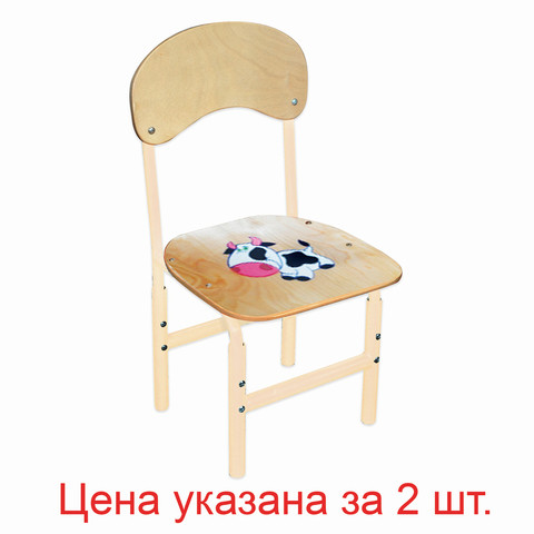 Стулья детские "Тёма", комплект 2 шт., регулируемые, рост 1-3 (100-145 см), Корова, фанера/металл, слоновая кость по низкой цене оптом Краснодар, Москва, Уфа, Казань, Барнаул, Владивосток, Хабаровск, Сахалин, Красноярск, Екатеренбург, 