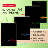 Блокнот БОЛЬШОЙ ФОРМАТ 198х297мм А4, 80л, гребень, жесткая подложка, клетка, BRAUBERG, Dark, 114355 по низкой цене оптом 