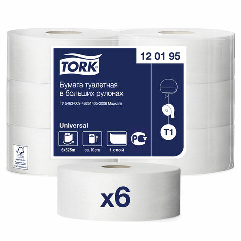 Бумага туалетная БОЛЬШОЙ ДИАМЕТР РУЛОНА 525 м, TORK (Система Т1), КОМПЛЕКТ 6 штук, Universal, 120195 по низкой цене оптом Краснодар, Москва, Уфа, Казань, Барнаул, Владивосток, Хабаровск, Сахалин, Красноярск, Екатеренбург, 