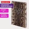 Ежедневник недатированный с резинкой А5 145х203мм, BRAUBERG, твердый, 128л, Snake print, 116286 по низкой цене оптом 