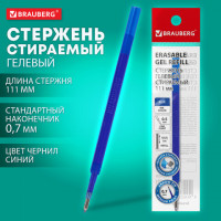 Стержень стираемый гелевый BRAUBERG X-ERASE 111 мм, синий, стандартный узел 0,7 мм, 170409