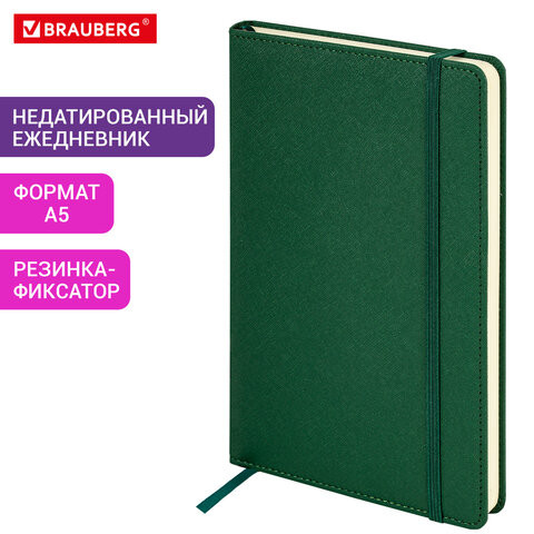 Ежедневник недатированный А5 138х213мм BRAUBERG Base, под кожу, 160л, темно-зеленый, 116257 по низкой цене оптом 